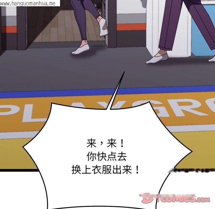 韩国漫画分身使我无限变强韩漫_分身使我无限变强-第10话在线免费阅读-韩国漫画-第93张图片