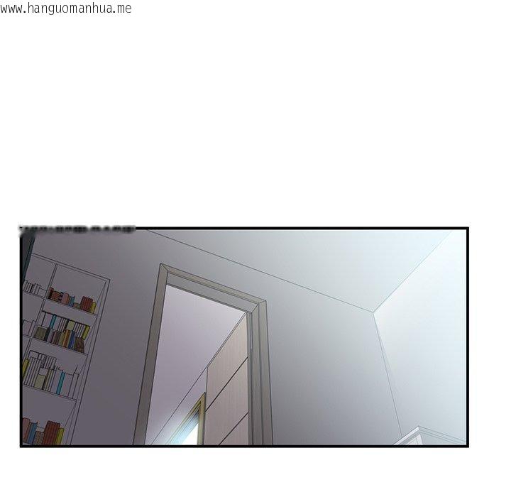 韩国漫画她的直播间韩漫_她的直播间-第6话在线免费阅读-韩国漫画-第35张图片