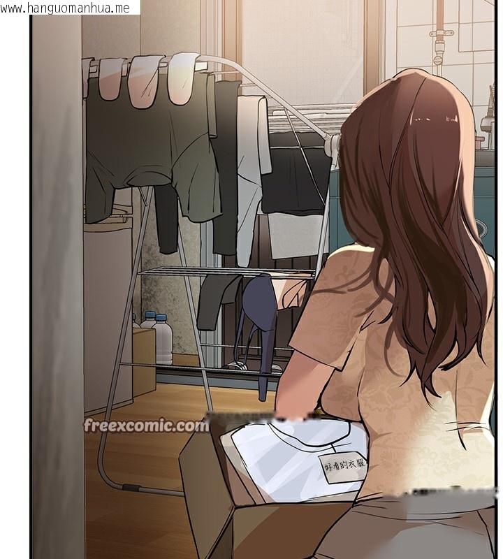 韩国漫画Beautiful-Days韩漫_Beautiful-Days-第28话-享受69式的多顺在线免费阅读-韩国漫画-第165张图片
