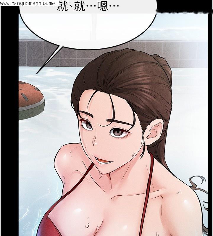 韩国漫画继母与继姐韩漫_继母与继姐-第67话-一放进去就有股快感在线免费阅读-韩国漫画-第7张图片