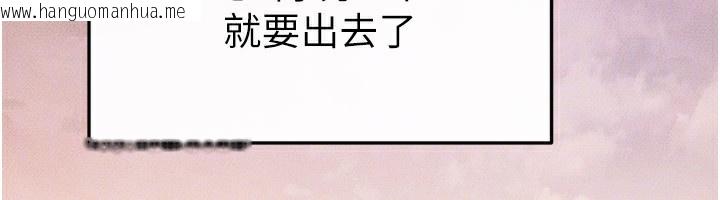 韩国漫画继母与继姐韩漫_继母与继姐-第67话-一放进去就有股快感在线免费阅读-韩国漫画-第34张图片