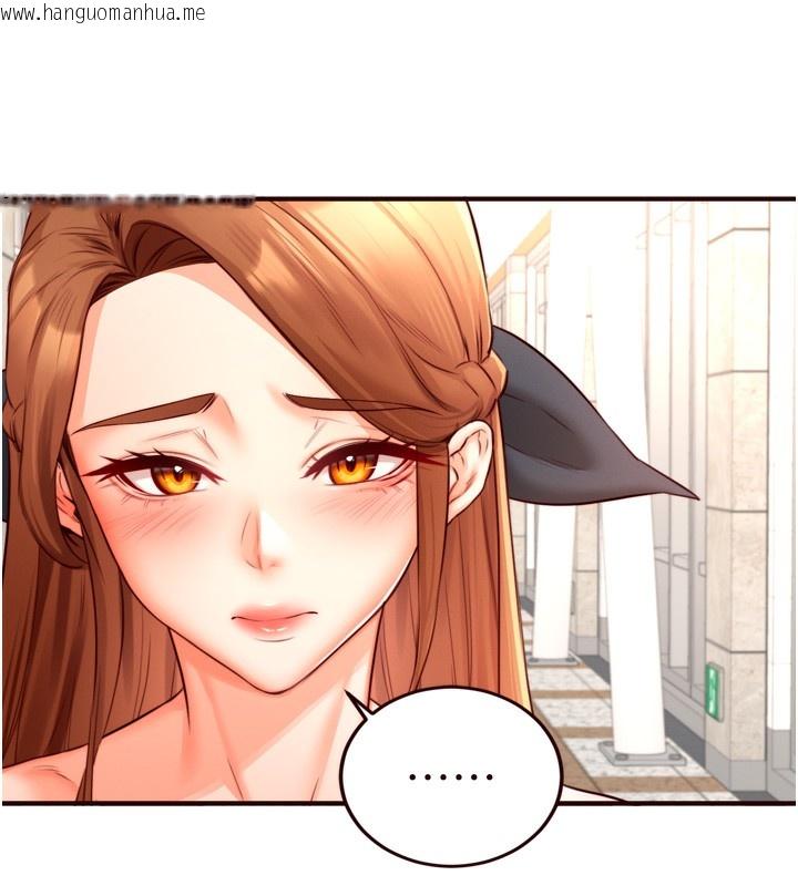 韩国漫画熟女自助餐韩漫_熟女自助餐-第32话-惹雅宁姐哭了在线免费阅读-韩国漫画-第64张图片