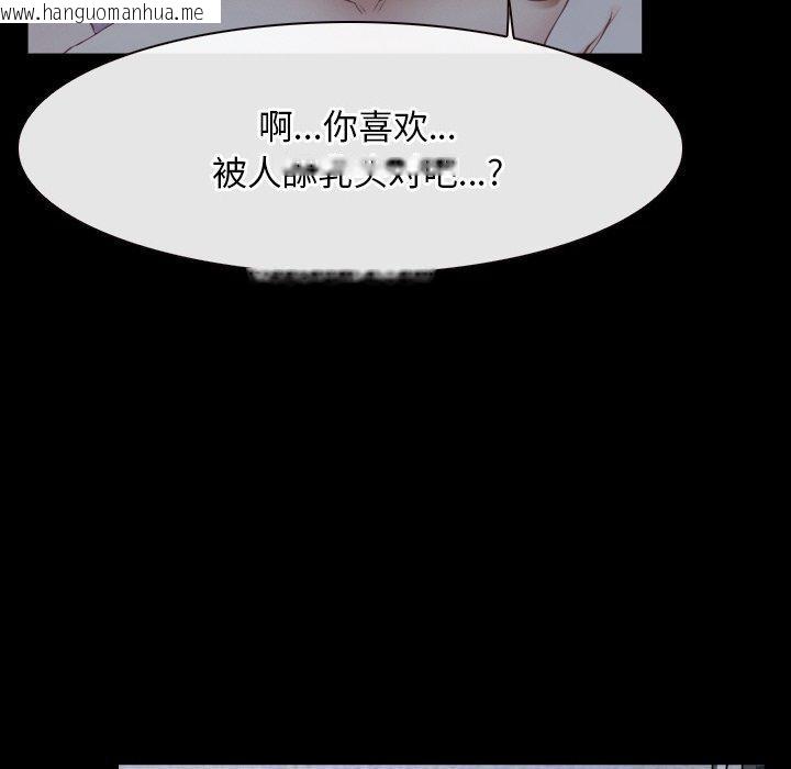 韩国漫画寻找初恋韩漫_寻找初恋-第46话在线免费阅读-韩国漫画-第6张图片