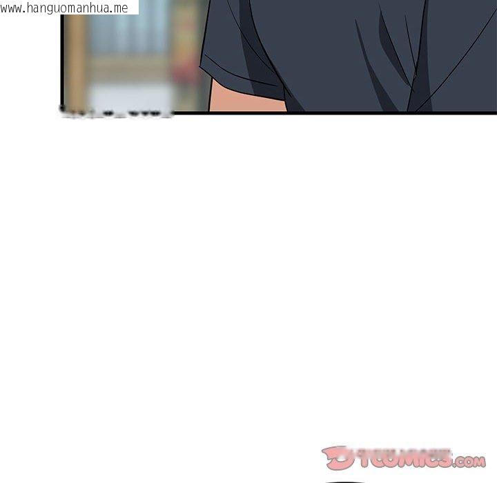 韩国漫画难缠姐妹偏要和我同居韩漫_难缠姐妹偏要和我同居-第39话在线免费阅读-韩国漫画-第12张图片