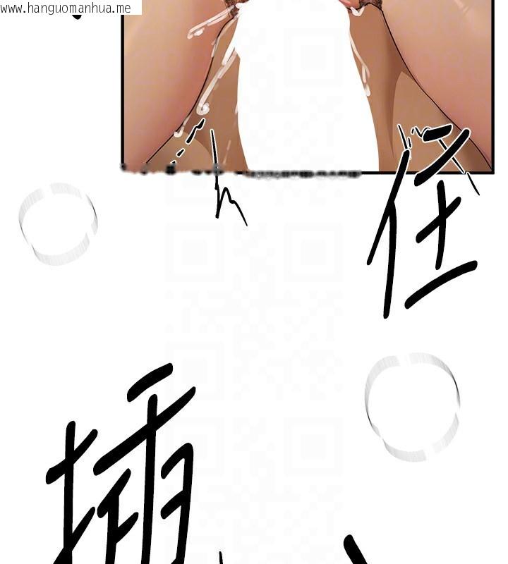 韩国漫画Beautiful-Days韩漫_Beautiful-Days-第28话-享受69式的多顺在线免费阅读-韩国漫画-第68张图片