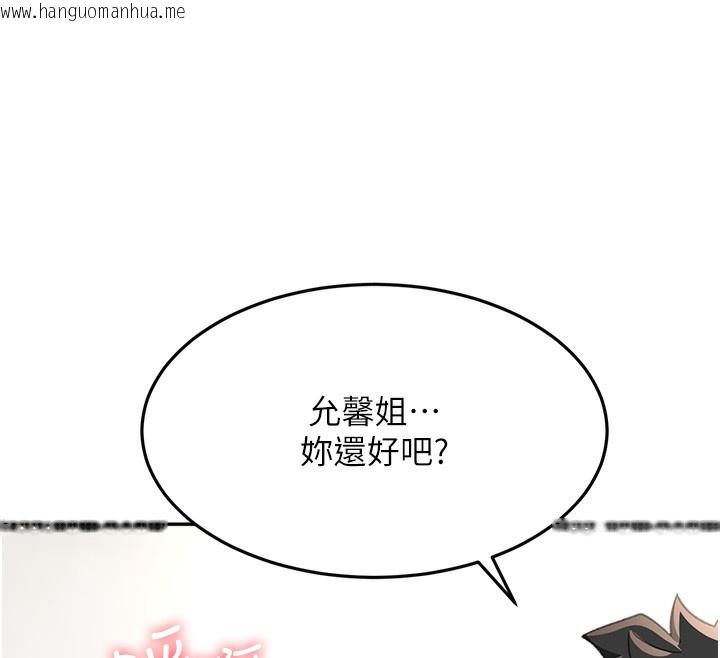 韩国漫画顶加套房的春天韩漫_顶加套房的春天-第13话-真枪实弹拍摄现场在线免费阅读-韩国漫画-第83张图片
