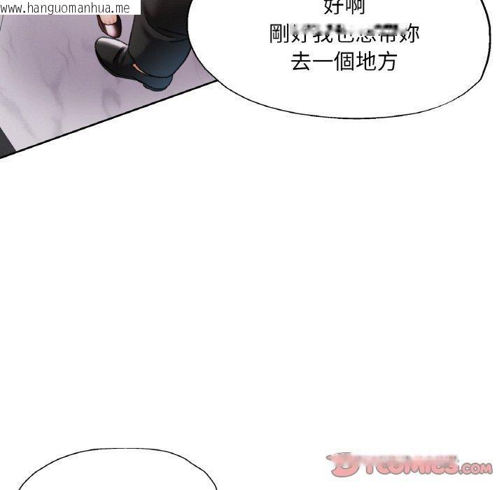 韩国漫画已嫁人的她韩漫_已嫁人的她-第22话在线免费阅读-韩国漫画-第111张图片