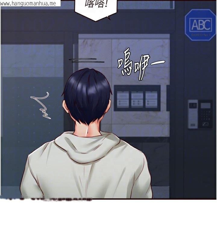 韩国漫画熟女自助餐韩漫_熟女自助餐-第32话-惹雅宁姐哭了在线免费阅读-韩国漫画-第118张图片