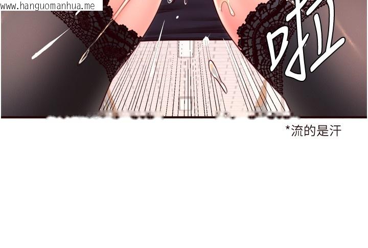 韩国漫画熟女自助餐韩漫_熟女自助餐-第32话-惹雅宁姐哭了在线免费阅读-韩国漫画-第54张图片