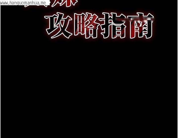 韩国漫画太妹攻略指南韩漫_太妹攻略指南-第17话-在老师面前成果发表在线免费阅读-韩国漫画-第14张图片