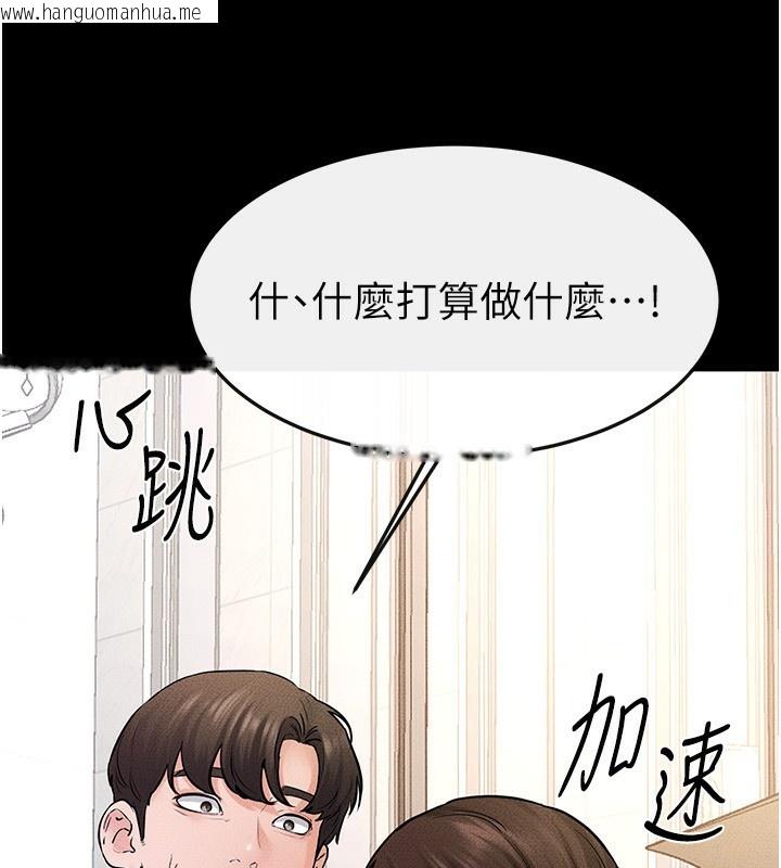 韩国漫画继母与继姐韩漫_继母与继姐-第67话-一放进去就有股快感在线免费阅读-韩国漫画-第3张图片