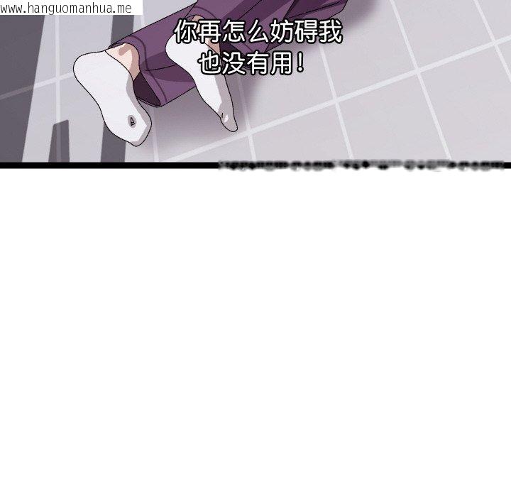 韩国漫画分身使我无限变强韩漫_分身使我无限变强-第10话在线免费阅读-韩国漫画-第138张图片