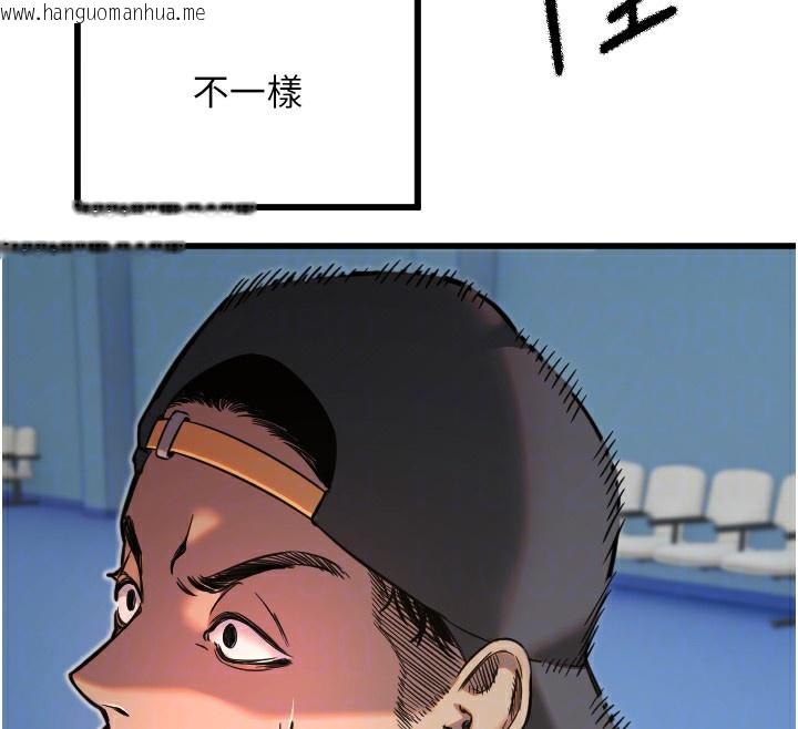 韩国漫画守护天使韩漫_守护天使-第27话-保护我的女人!在线免费阅读-韩国漫画-第68张图片