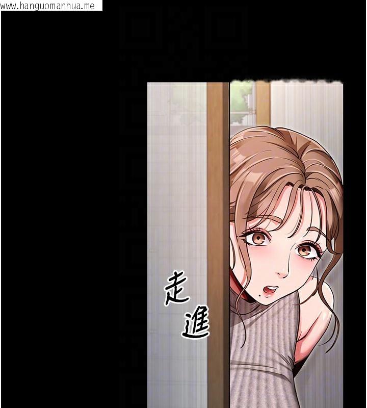 韩国漫画拜脱拜脱App韩漫_拜脱拜脱App-第9话-妳的鲍鱼好会吸在线免费阅读-韩国漫画-第19张图片