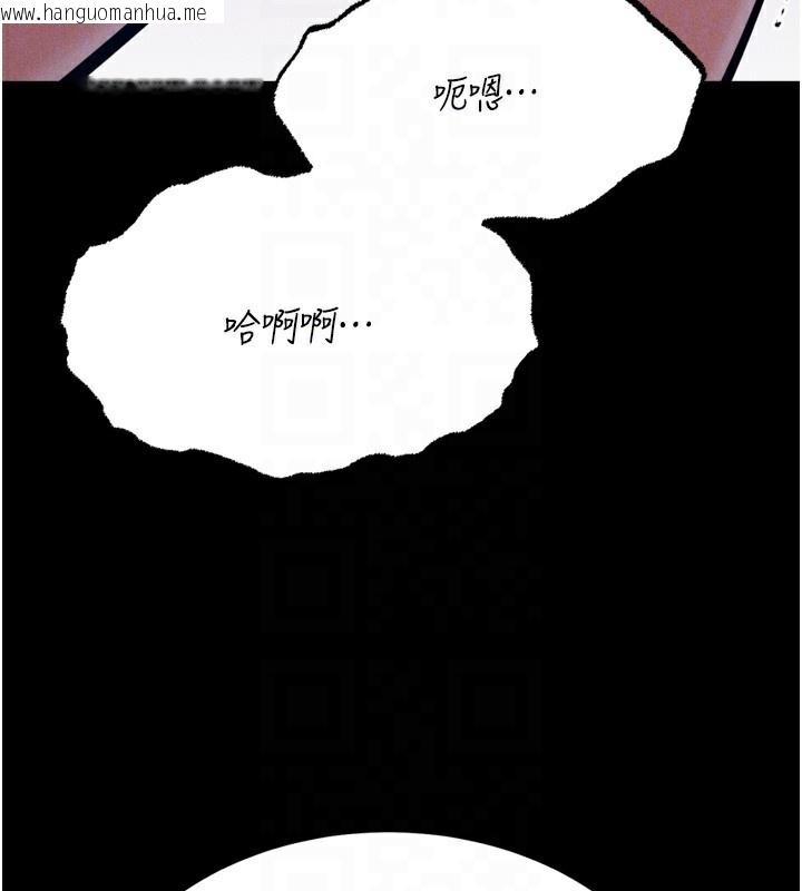 韩国漫画选手村:母猪调教韩漫_选手村:母猪调教-第22话-发情母猪自投罗网在线免费阅读-韩国漫画-第33张图片