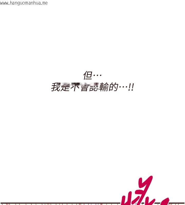 韩国漫画熟女自助餐韩漫_熟女自助餐-第32话-惹雅宁姐哭了在线免费阅读-韩国漫画-第22张图片