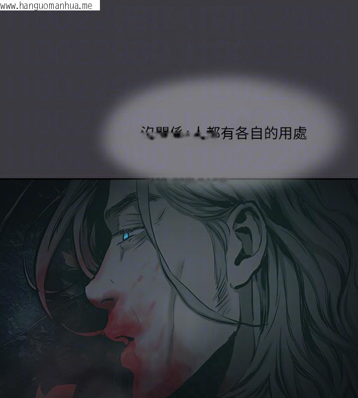韩国漫画进击的巨根韩漫_进击的巨根-最终话-实现种族解放计划在线免费阅读-韩国漫画-第81张图片
