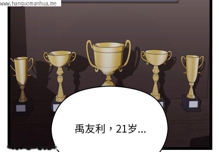韩国漫画分身使我无限变强韩漫_分身使我无限变强-第10话在线免费阅读-韩国漫画-第2张图片