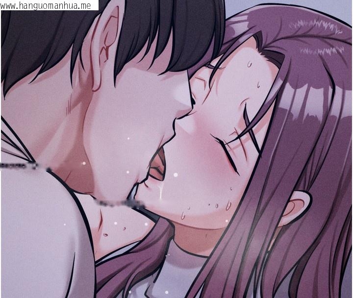 韩国漫画选手村:母猪调教韩漫_选手村:母猪调教-第22话-发情母猪自投罗网在线免费阅读-韩国漫画-第109张图片