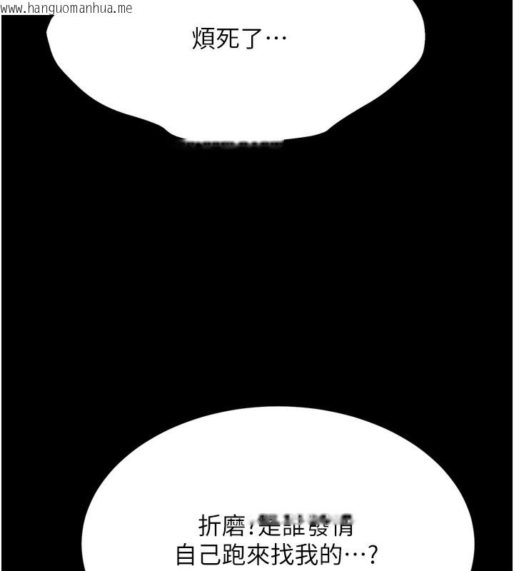韩国漫画选手村:母猪调教韩漫_选手村:母猪调教-第22话-发情母猪自投罗网在线免费阅读-韩国漫画-第132张图片