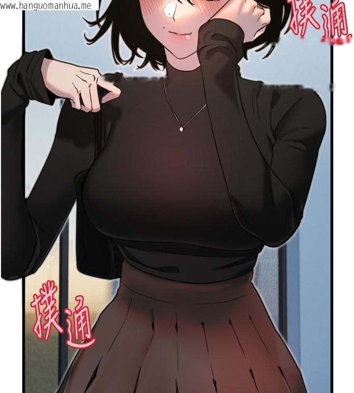 韩国漫画守护天使韩漫_守护天使-第27话-保护我的女人!在线免费阅读-韩国漫画-第25张图片