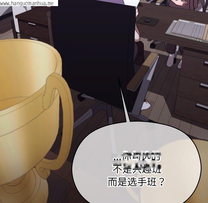 韩国漫画分身使我无限变强韩漫_分身使我无限变强-第10话在线免费阅读-韩国漫画-第5张图片