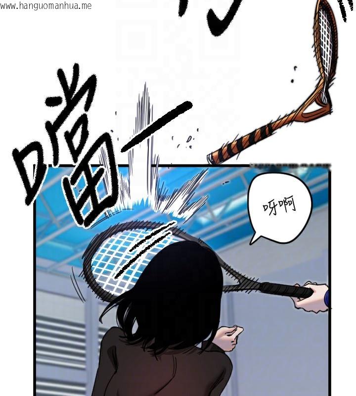 韩国漫画守护天使韩漫_守护天使-第27话-保护我的女人!在线免费阅读-韩国漫画-第129张图片
