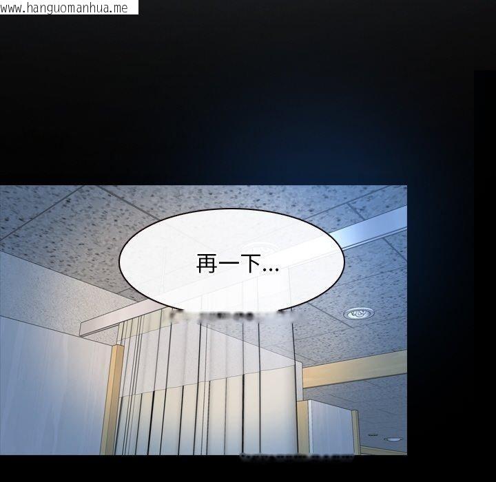 韩国漫画寻找初恋韩漫_寻找初恋-第46话在线免费阅读-韩国漫画-第121张图片