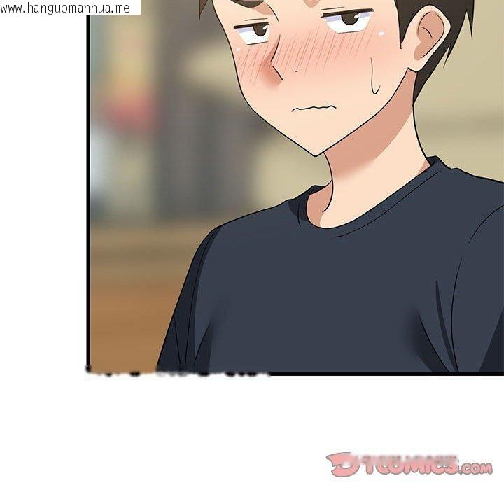 韩国漫画难缠姐妹偏要和我同居韩漫_难缠姐妹偏要和我同居-第39话在线免费阅读-韩国漫画-第111张图片