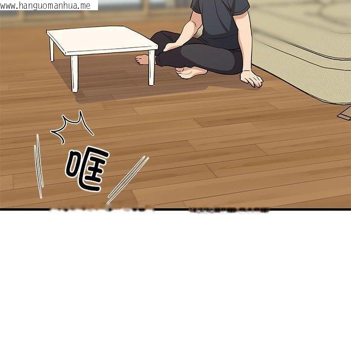 韩国漫画难缠姐妹偏要和我同居韩漫_难缠姐妹偏要和我同居-第39话在线免费阅读-韩国漫画-第109张图片