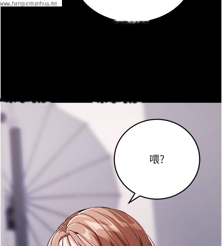 韩国漫画拜脱拜脱App韩漫_拜脱拜脱App-第9话-妳的鲍鱼好会吸在线免费阅读-韩国漫画-第127张图片