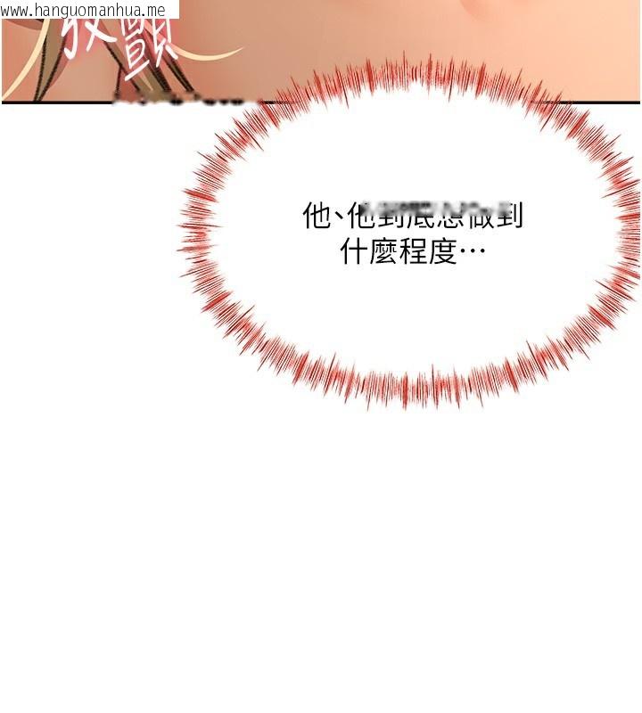 韩国漫画顶加套房的春天韩漫_顶加套房的春天-第13话-真枪实弹拍摄现场在线免费阅读-韩国漫画-第58张图片