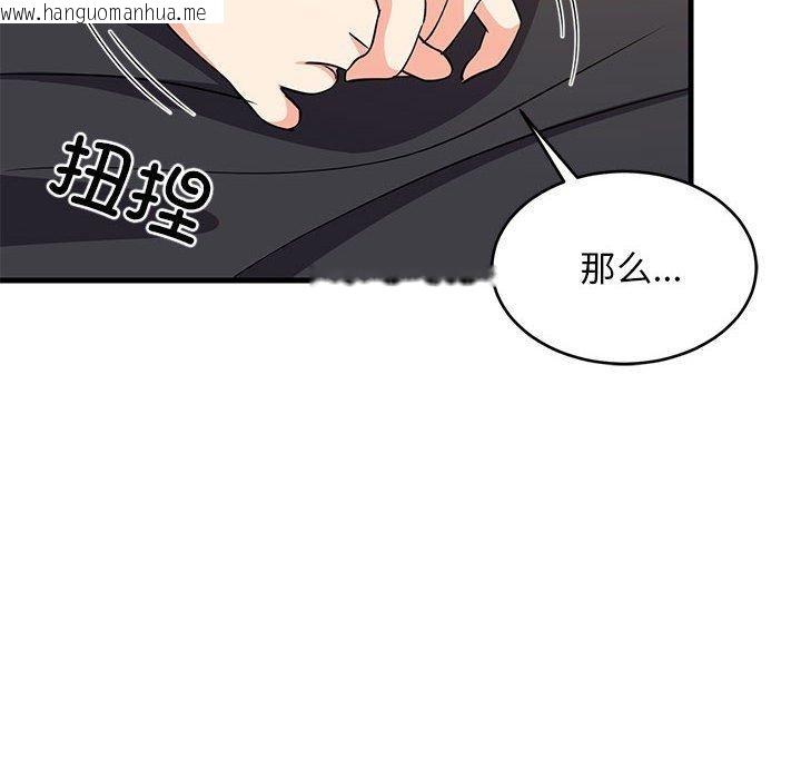 韩国漫画难缠姐妹偏要和我同居韩漫_难缠姐妹偏要和我同居-第39话在线免费阅读-韩国漫画-第27张图片