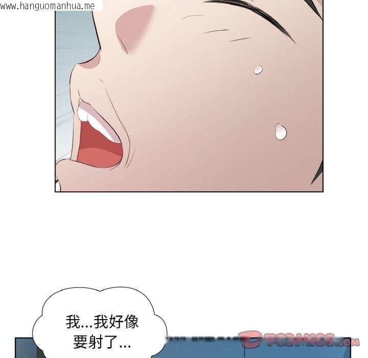 韩国漫画回归单身的继女韩漫_回归单身的继女-第23话在线免费阅读-韩国漫画-第34张图片