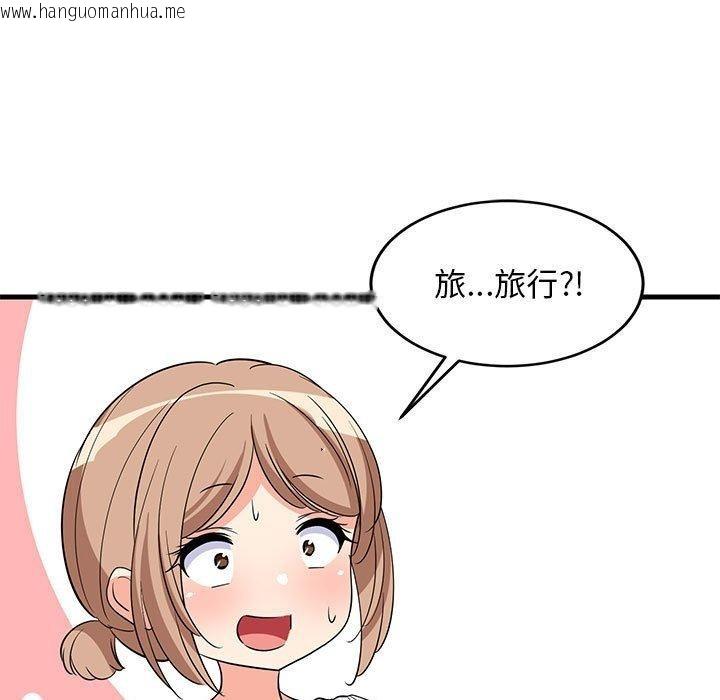 韩国漫画难缠姐妹偏要和我同居韩漫_难缠姐妹偏要和我同居-第39话在线免费阅读-韩国漫画-第46张图片