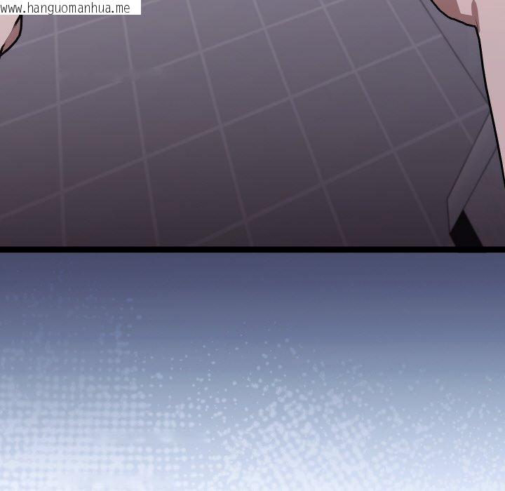 韩国漫画分身使我无限变强韩漫_分身使我无限变强-第10话在线免费阅读-韩国漫画-第161张图片
