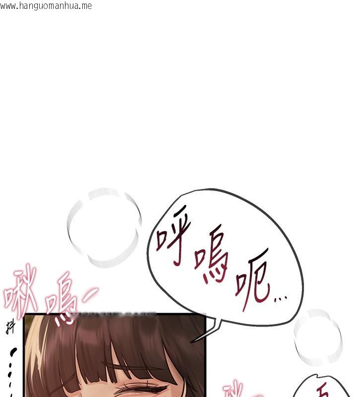 韩国漫画Beautiful-Days韩漫_Beautiful-Days-第28话-享受69式的多顺在线免费阅读-韩国漫画-第52张图片