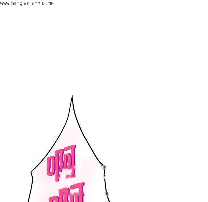 韩国漫画极乐之神韩漫_极乐之神-第38话在线免费阅读-韩国漫画-第206张图片