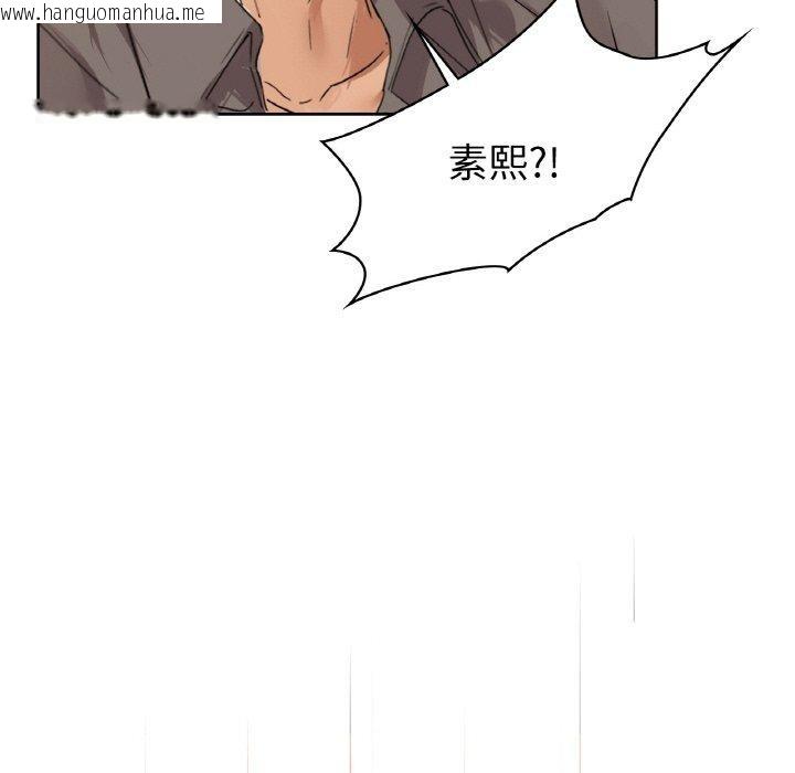 韩国漫画咖啡因韩漫_咖啡因-第55话在线免费阅读-韩国漫画-第139张图片