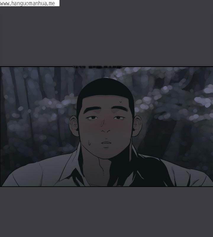 韩国漫画进击的巨根韩漫_进击的巨根-最终话-实现种族解放计划在线免费阅读-韩国漫画-第40张图片