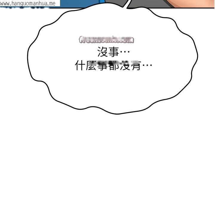 韩国漫画顶加套房的春天韩漫_顶加套房的春天-第13话-真枪实弹拍摄现场在线免费阅读-韩国漫画-第165张图片