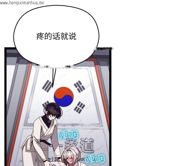 韩国漫画分身使我无限变强韩漫_分身使我无限变强-第10话在线免费阅读-韩国漫画-第40张图片
