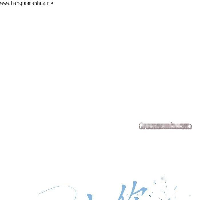 韩国漫画爱上你也好韩漫_爱上你也好-第9话在线免费阅读-韩国漫画-第120张图片