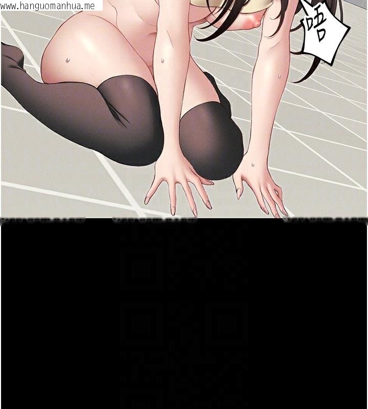 韩国漫画太妹攻略指南韩漫_太妹攻略指南-第17话-在老师面前成果发表在线免费阅读-韩国漫画-第102张图片