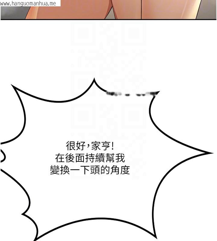 韩国漫画顶加套房的春天韩漫_顶加套房的春天-第13话-真枪实弹拍摄现场在线免费阅读-韩国漫画-第18张图片
