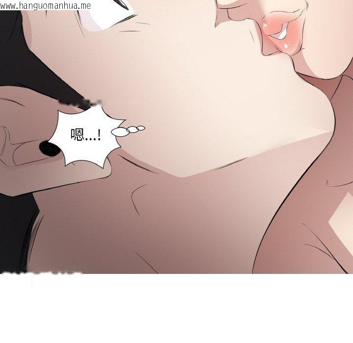 韩国漫画回归单身的继女韩漫_回归单身的继女-第23话在线免费阅读-韩国漫画-第51张图片