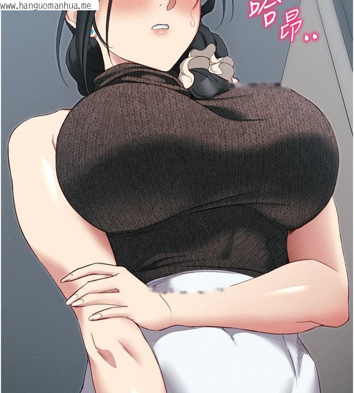 韩国漫画太妹攻略指南韩漫_太妹攻略指南-第17话-在老师面前成果发表在线免费阅读-韩国漫画-第11张图片