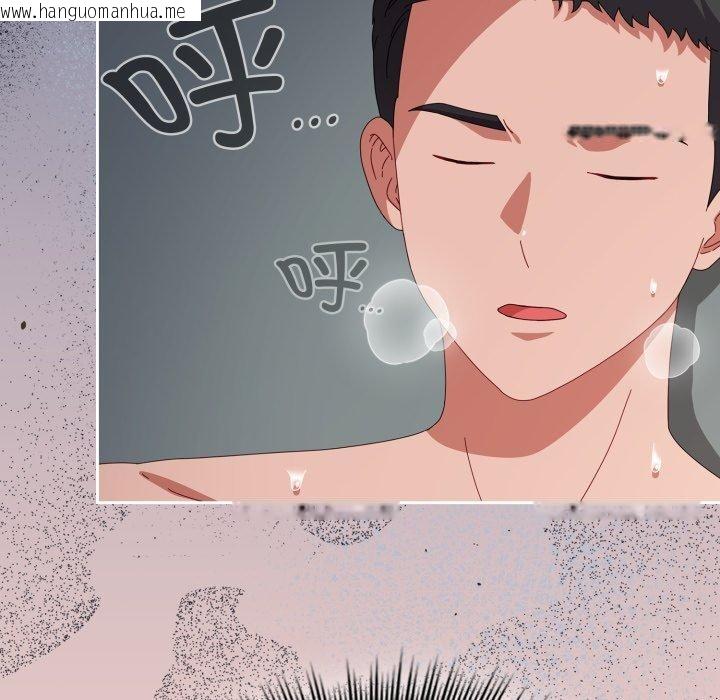韩国漫画爱上你也好韩漫_爱上你也好-第9话在线免费阅读-韩国漫画-第65张图片