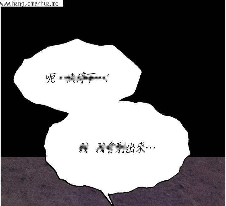 韩国漫画选手村:母猪调教韩漫_选手村:母猪调教-第22话-发情母猪自投罗网在线免费阅读-韩国漫画-第77张图片