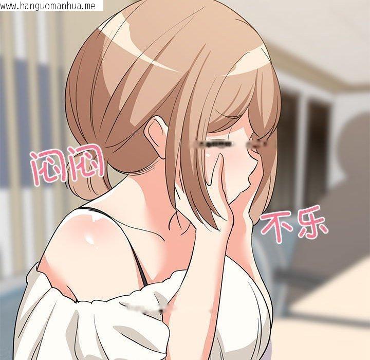 韩国漫画难缠姐妹偏要和我同居韩漫_难缠姐妹偏要和我同居-第39话在线免费阅读-韩国漫画-第124张图片
